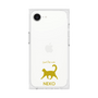 Premium Square Case［ &UCHINOCO - Happy Cat ］