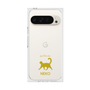 Premium Square Case［ &UCHINOCO - Happy Cat ］