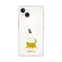 Premium Square Case［ &UCHINOCO - Happy Chubby Cat ］