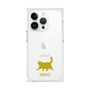 Premium Square Case［ &UCHINOCO - Happy Chubby Cat ］