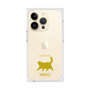 Premium Square Case［ &UCHINOCO - Happy Chubby Cat ］