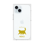 Premium Square Case［ &UCHINOCO - Happy Chubby Cat ］