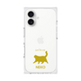 Premium Square Case［ &UCHINOCO - Happy Chubby Cat ］