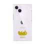 Premium Square Case［ &UCHINOCO - Rolled-Over Cat ］