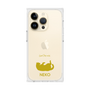 Premium Square Case［ &UCHINOCO - Rolled-Over Cat ］