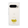 Premium Square Case［ &UCHINOCO - Rolled-Over Cat ］