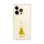 Premium Square Case［ &UCHINOCO - Sitting Cat ］