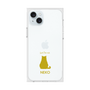 Premium Square Case［ &UCHINOCO - Sitting Cat ］