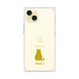 Premium Square Case［ &UCHINOCO - Sitting Cat ］