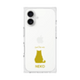 Premium Square Case［ &UCHINOCO - Sitting Cat ］