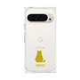 Premium Square Case［ &UCHINOCO - Sitting Cat ］