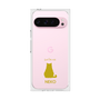 Premium Square Case［ &UCHINOCO - Sitting Cat ］
