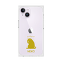Premium Square Case［ &UCHINOCO - Licking Cat ］
