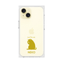 Premium Square Case［ &UCHINOCO - Licking Cat ］