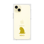 Premium Square Case［ &UCHINOCO - Licking Cat ］