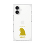 Premium Square Case［ &UCHINOCO - Licking Cat ］