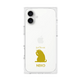 Premium Square Case［ &UCHINOCO - Licking Cat ］