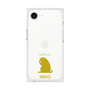 Premium Square Case［ &UCHINOCO - Licking Cat ］