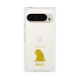 Premium Square Case［ &UCHINOCO - Licking Cat ］
