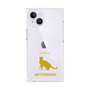 Premium Square Case［ &UCHINOCO - Abyssinian ］