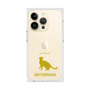 Premium Square Case［ &UCHINOCO - Abyssinian ］