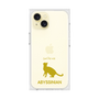 Premium Square Case［ &UCHINOCO - Abyssinian ］