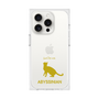 Premium Square Case［ &UCHINOCO - Abyssinian ］