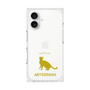Premium Square Case［ &UCHINOCO - Abyssinian ］