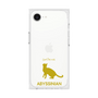 Premium Square Case［ &UCHINOCO - Abyssinian ］