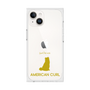 Premium Square Case［ &UCHINOCO - American Curl ］
