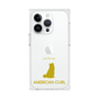 Premium Square Case［ &UCHINOCO - American Curl ］