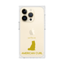 Premium Square Case［ &UCHINOCO - American Curl ］