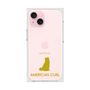 Premium Square Case［ &UCHINOCO - American Curl ］