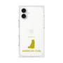 Premium Square Case［ &UCHINOCO - American Curl ］