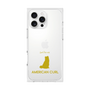 Premium Square Case［ &UCHINOCO - American Curl ］