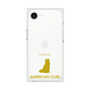 Premium Square Case［ &UCHINOCO - American Curl ］
