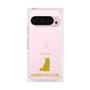 Premium Square Case［ &UCHINOCO - American Curl ］