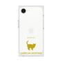 Premium Square Case［ &UCHINOCO - American Shorthair ］