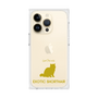 Premium Square Case［ &UCHINOCO - Exotic Shorthair ］