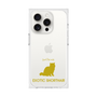 Premium Square Case［ &UCHINOCO - Exotic Shorthair ］