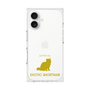 Premium Square Case［ &UCHINOCO - Exotic Shorthair ］