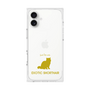 Premium Square Case［ &UCHINOCO - Exotic Shorthair ］