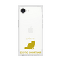 Premium Square Case［ &UCHINOCO - Exotic Shorthair ］