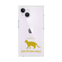 Premium Square Case［ &UCHINOCO - Egyptian Mau ］