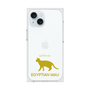 Premium Square Case［ &UCHINOCO - Egyptian Mau ］