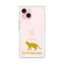 Premium Square Case［ &UCHINOCO - Egyptian Mau ］