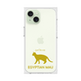 Premium Square Case［ &UCHINOCO - Egyptian Mau ］