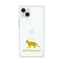 Premium Square Case［ &UCHINOCO - Egyptian Mau ］