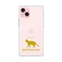 Premium Square Case［ &UCHINOCO - Egyptian Mau ］