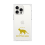 Premium Square Case［ &UCHINOCO - Egyptian Mau ］